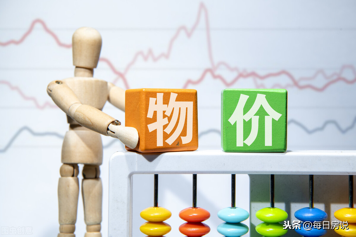 官方数据坐实?房价上涨、房租下跌,3大现象或预示楼市风向改变