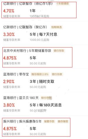 如何买到收益率5%以上的银行理财?只要做到这三点就可以