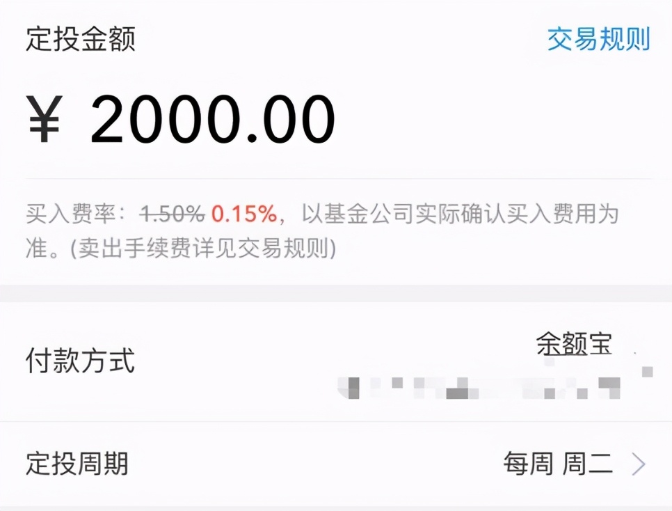 3个理财技巧,帮你实现家庭资产增值