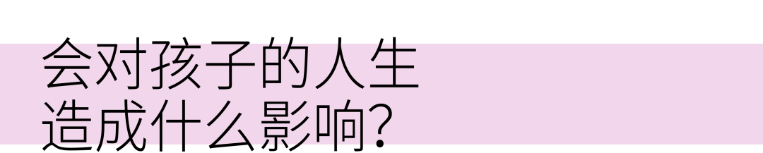 “母亲这种病”:病因是母亲,患者却是孩子
