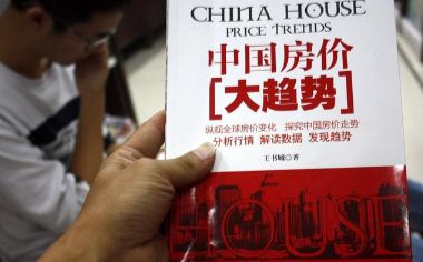 连续6年“神预测”房价的社科院,对2021年预测释放3大信号