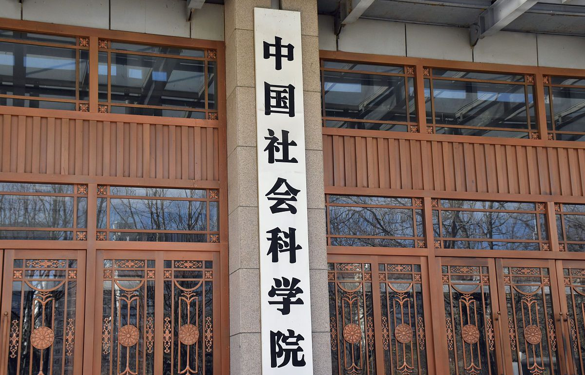 连续6年“神预测”房价的社科院,对2021年预测释放3大信号