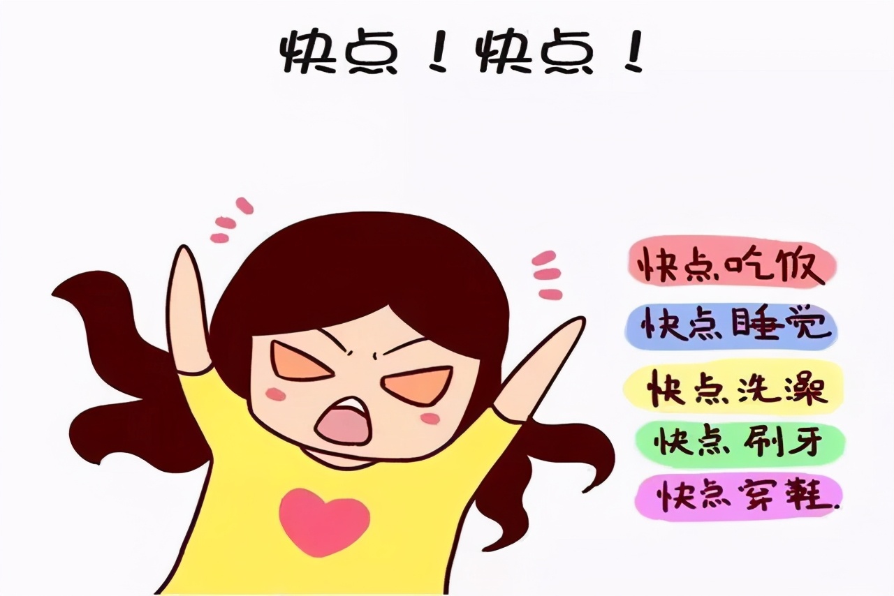 孩子为什么喜欢拖延磨蹭?原因在这里,教你四招让孩子告别拖延