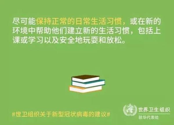 你的负面情绪是否影响了你的家人？