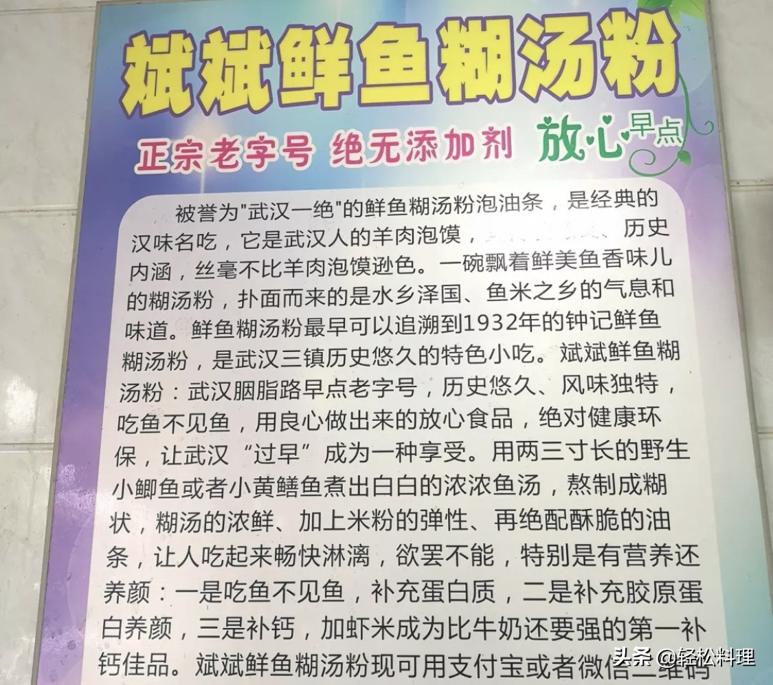 吃在武汉，你不能错过的粮道街！这份本地人的美食清单，请收好