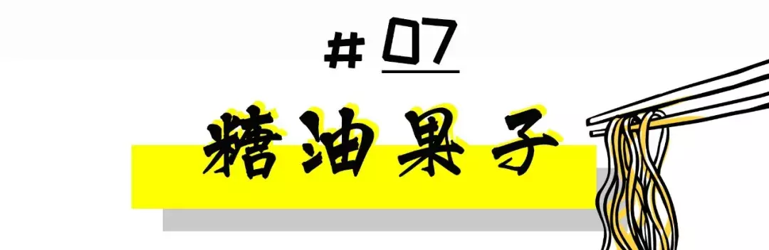 武汉这些刁角美食，真的吃一次就少一次了