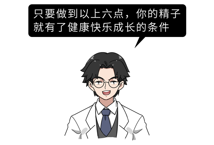男性的“精液”健不健康,通常看这4点能知道,自己要多点关心