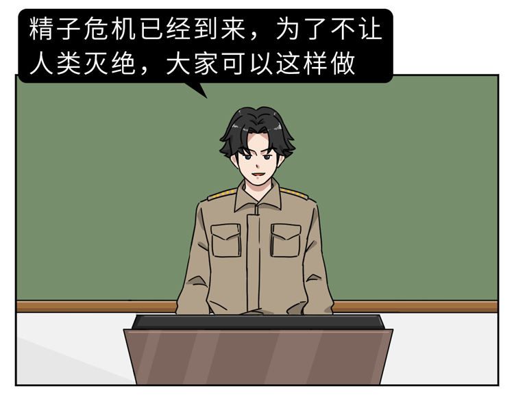 男性的“精液”健不健康,通常看这4点能知道,自己要多点关心