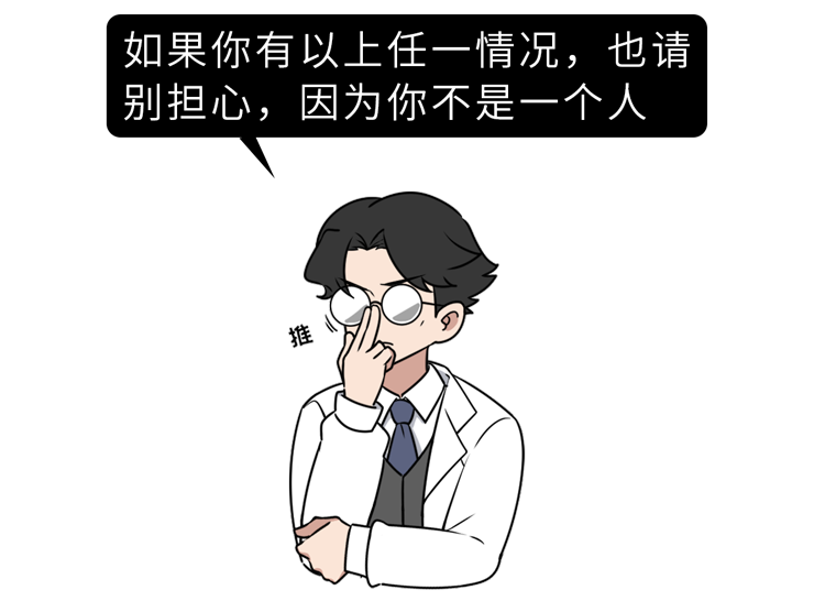 男性的“精液”健不健康,通常看这4点能知道,自己要多点关心