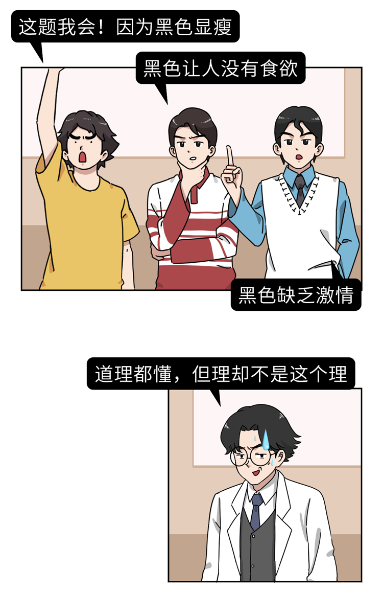 男性的“精液”健不健康,通常看这4点能知道,自己要多点关心