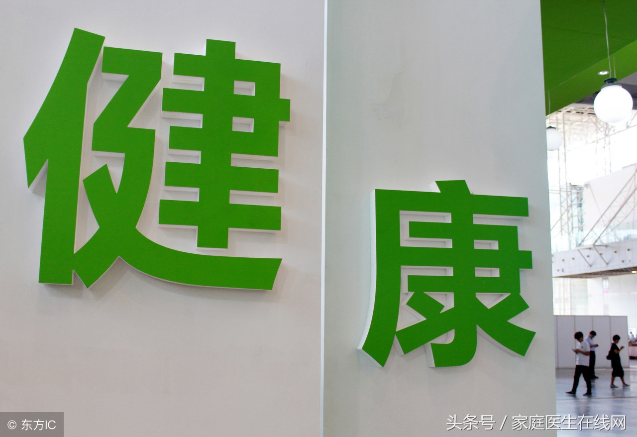 身体健不健康,主要看这4个指标,看看你在合理范围内吗?