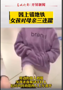 怎样养好一个孩子?李玫瑾:养女要“三避”,养儿有“三忌”