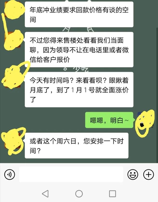 调查丨房企大范围降价属个别现象,2020年楼市有望创新高
