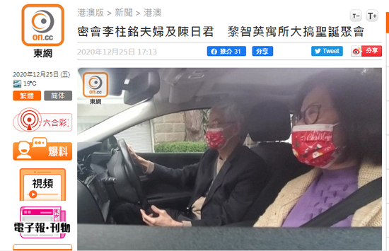 港媒此前报道
