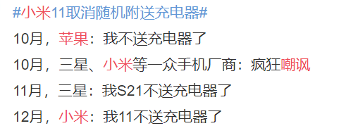 来源:新浪微博