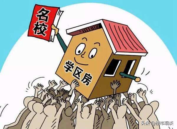 楼市“拐点”已至?2021年这3类房子升值潜力大,值得关注