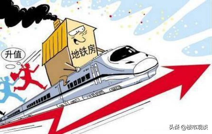 楼市“拐点”已至?2021年这3类房子升值潜力大,值得关注