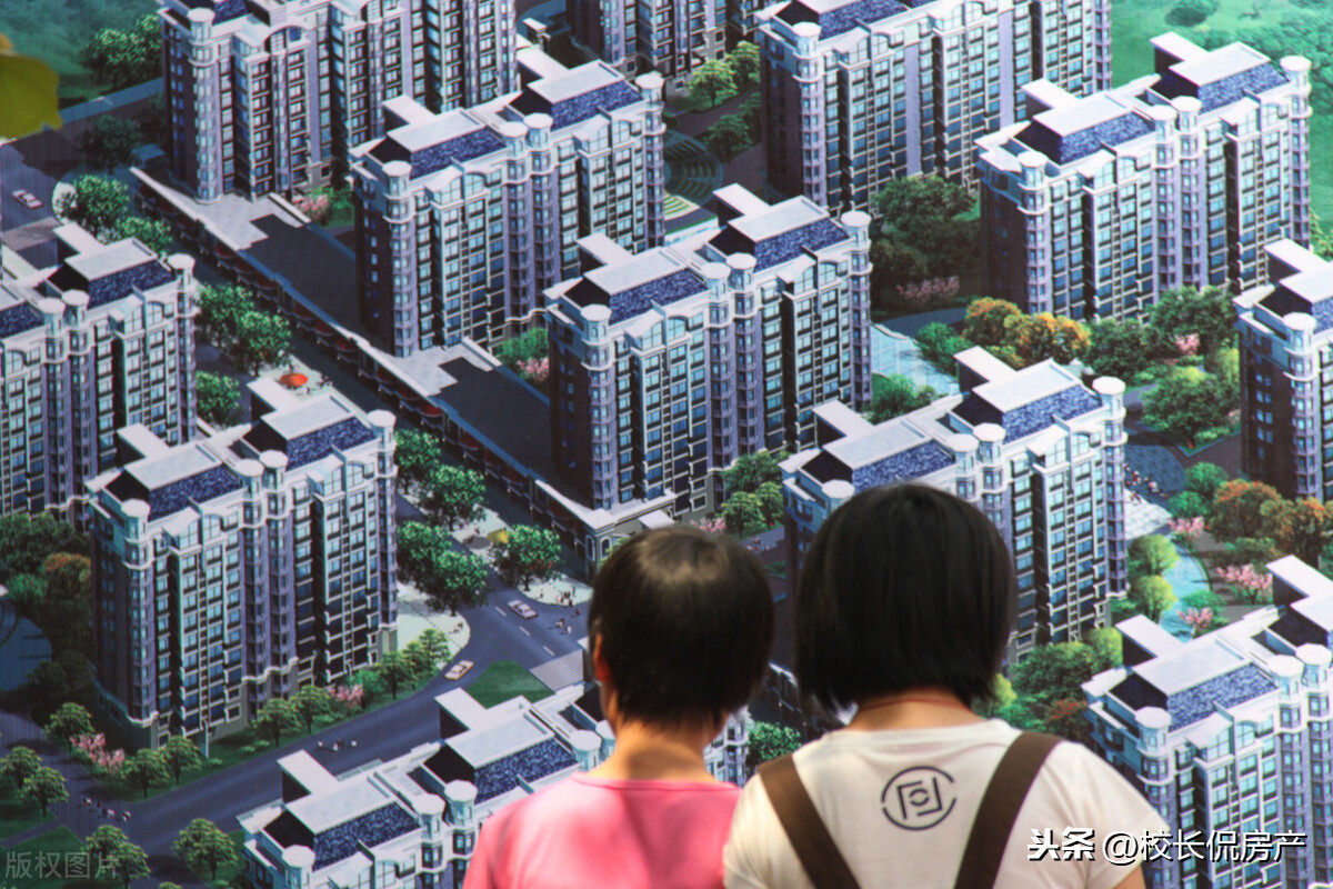 楼市"贬值潮"指日可待?炒房客急于转手,楼市"弊端"渐渐显露