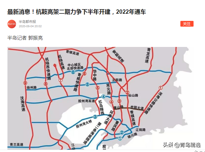 那些影响青岛楼市和青岛未来的不利因素，2021年会更好吗