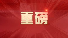 中国宝武持有太钢集团51%股权，并通过