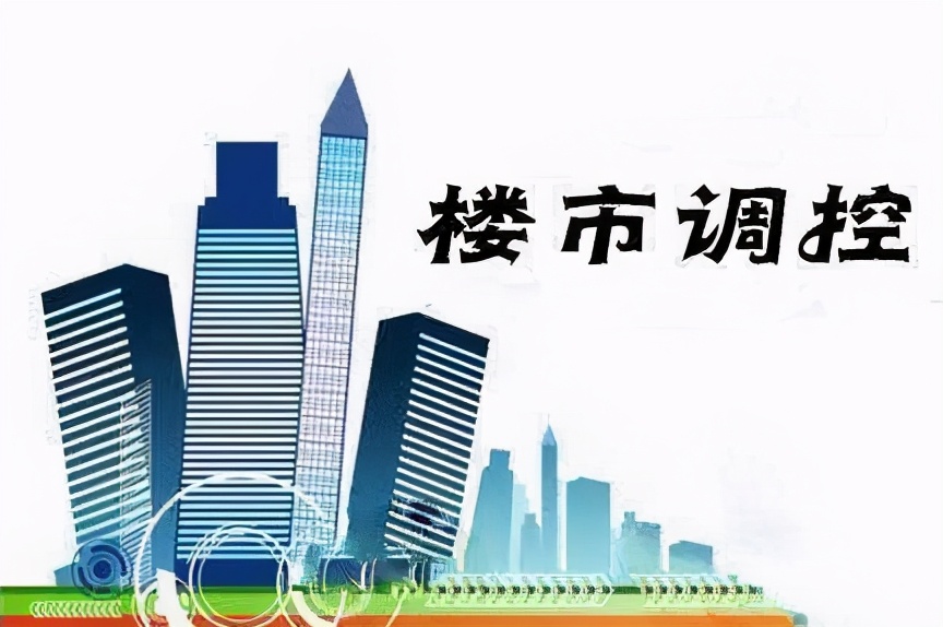 全年17万亿销售,年增1万亿,楼市会一直保持这样的风格吗