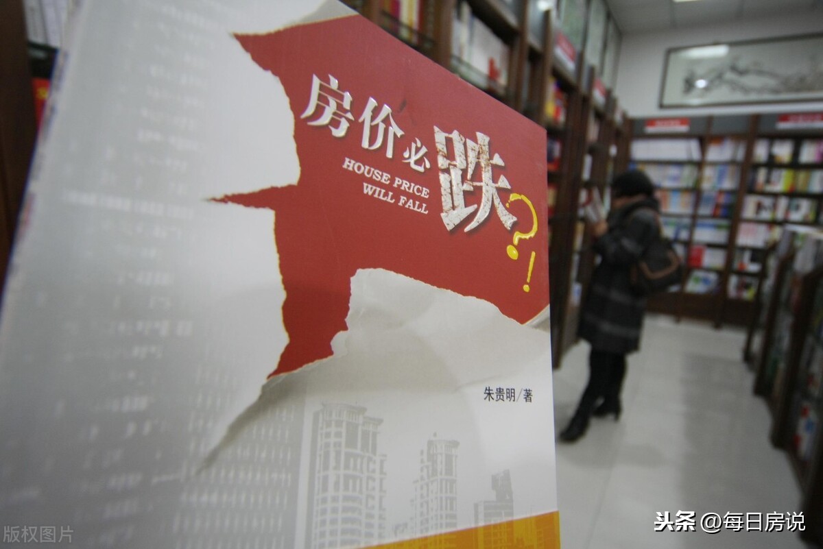 一夜之间,楼市遭遇“关门上锁”!国家释放信号:房子不建议买了