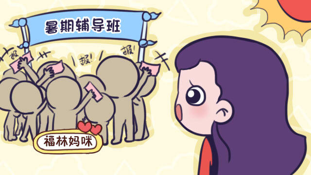 不管生活节奏有多快,儿童教育须要“慢下来”