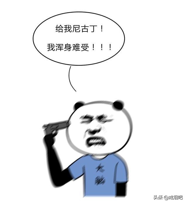 戒烟戒出一身毛病来,他说再也不想戒烟了