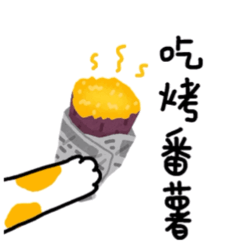 红薯的升糖指数高达77,竟是糖尿病肾病患者最优主食?