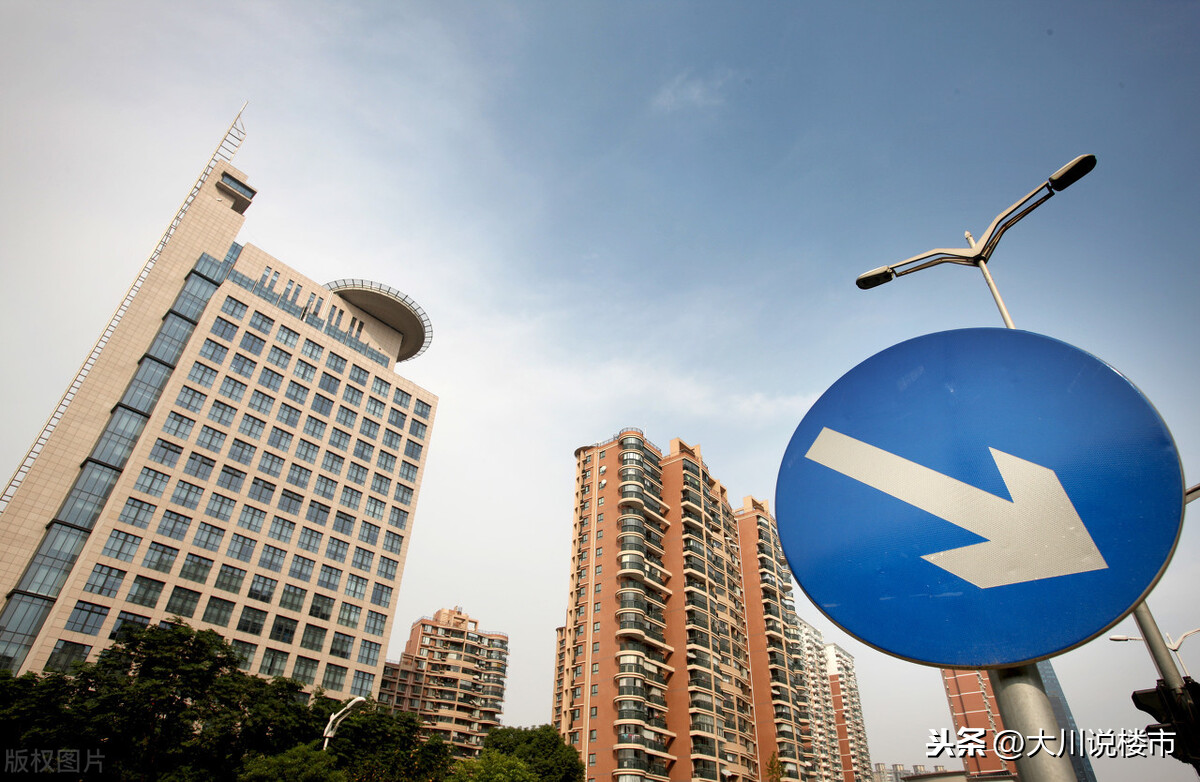 明年起,楼市或出现“3个坏消息”,准备购房的家庭要知晓