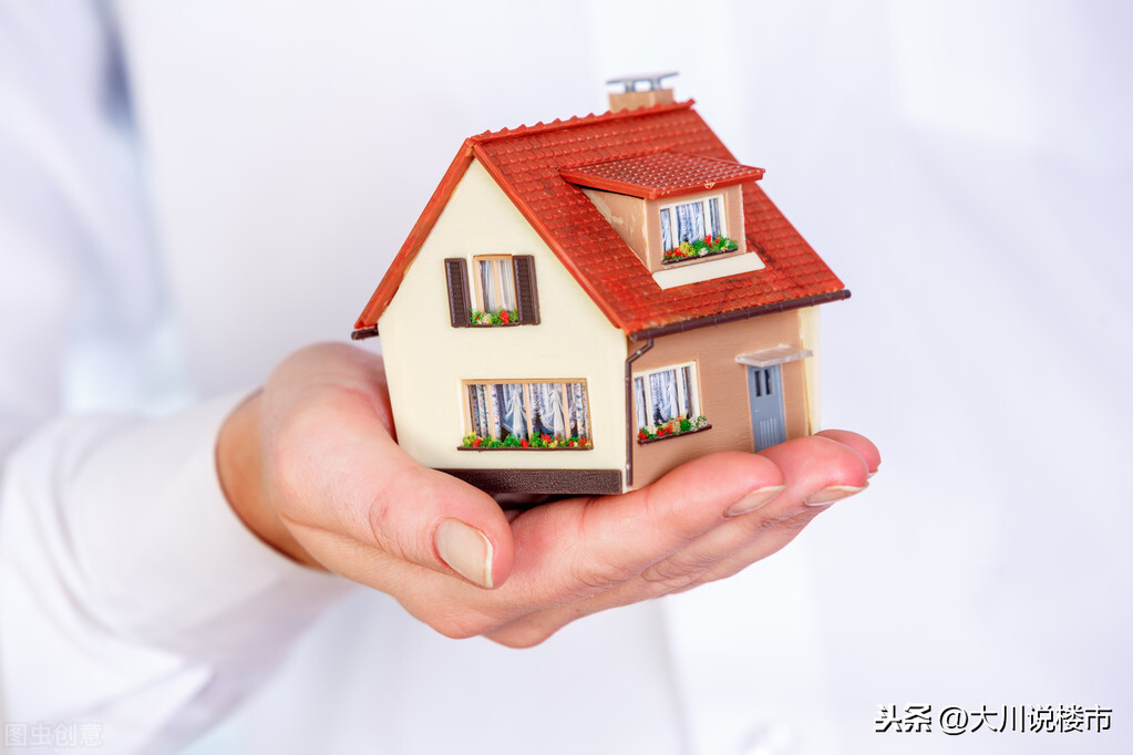 明年起,楼市或出现“3个坏消息”,准备购房的家庭要知晓