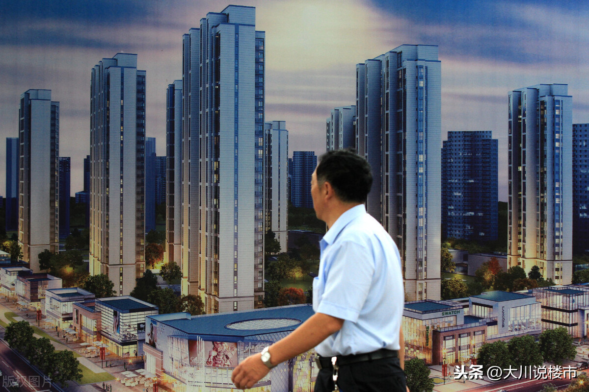 明年起,楼市或出现“3个坏消息”,准备购房的家庭要知晓