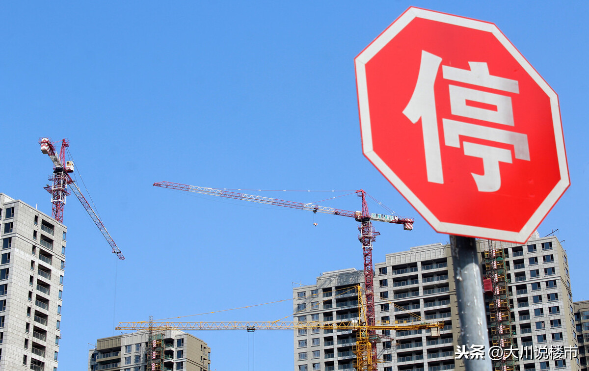 明年起,楼市或出现“3个坏消息”,准备购房的家庭要知晓