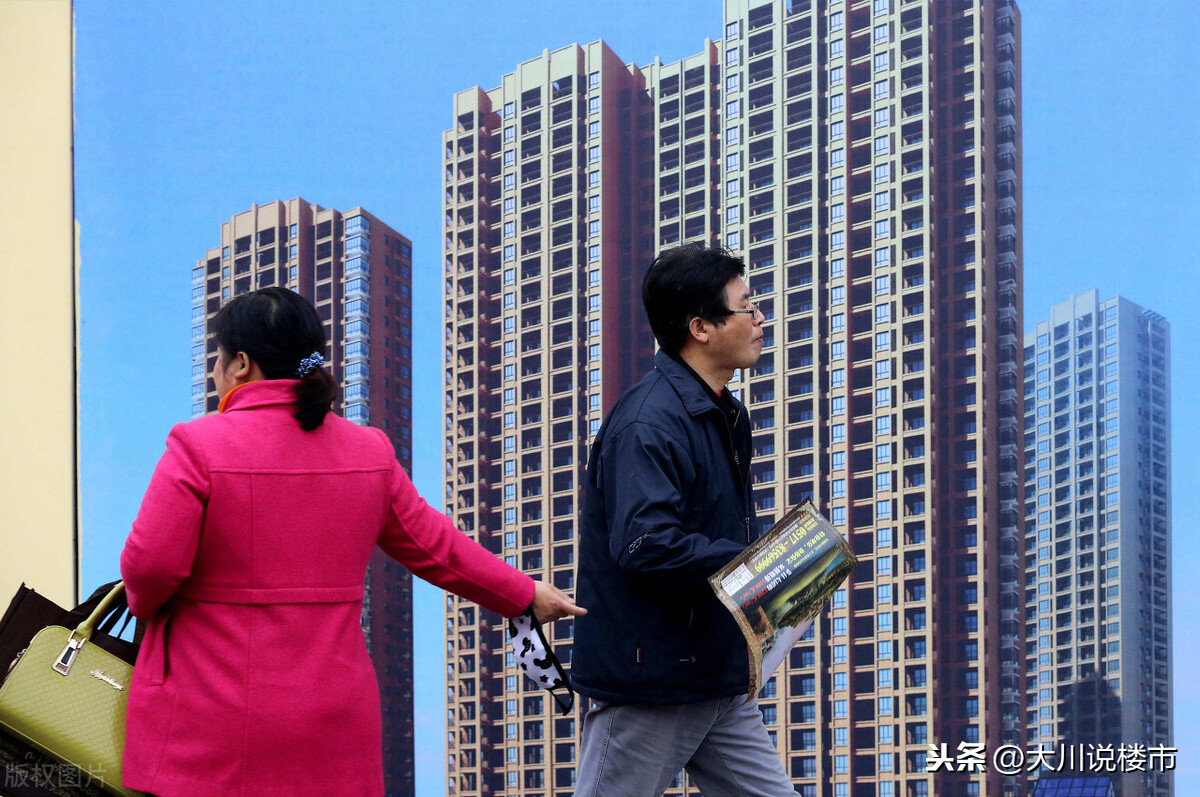 明年起,楼市或出现“3个坏消息”,准备购房的家庭要知晓