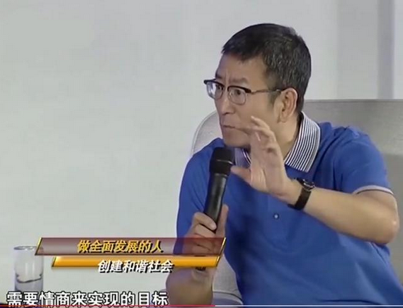白岩松:没有情商的教育等于白教!常对娃说这3句话,情商不会低