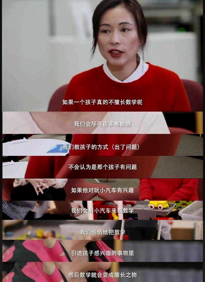 “开窍早”和“开窍晚”的孩子谁更聪明?结果可能跟你想的不一样