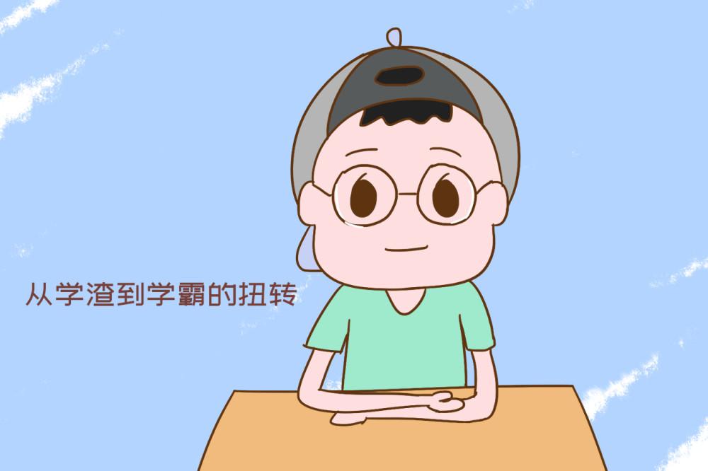“开窍早”和“开窍晚”的孩子谁更聪明?结果可能跟你想的不一样