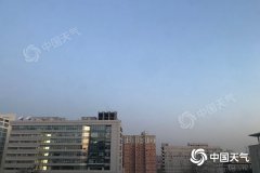 北京将在晴朗天气中迎来新年，白天光