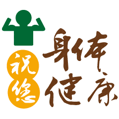 “起床”的这几个不好习惯,可能会让你远离健康!