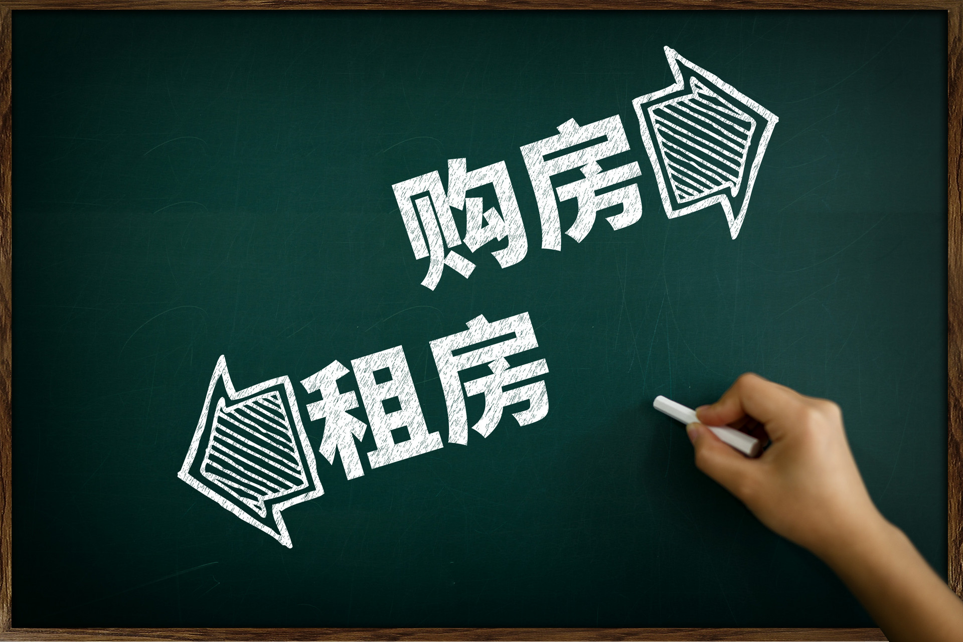 2021年6大楼市好消息,有房无房人的春天来了