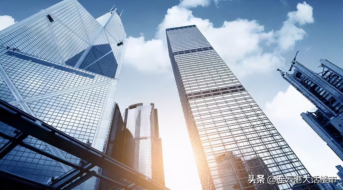 翘尾的2020,连云港楼市2021又将迎来什么?