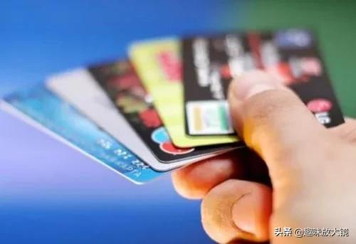 都是银行卡，为何有的叫储蓄卡，有的叫借记卡？有什么不同？