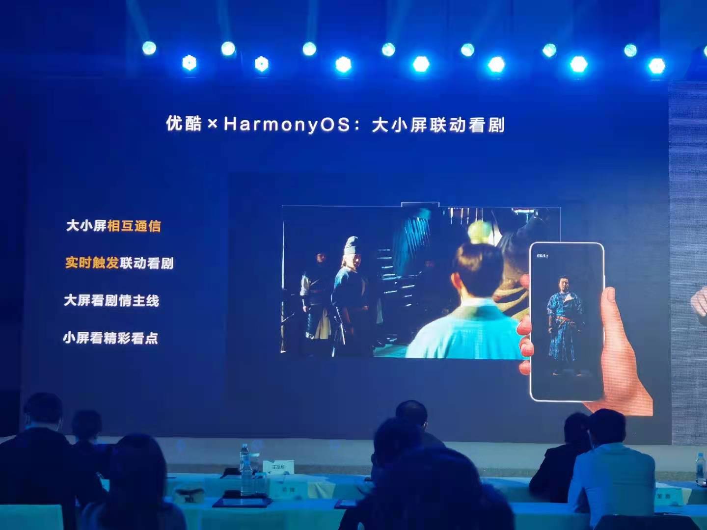亲自上手开发鸿蒙2.0APP,告诉你鸿蒙是什么