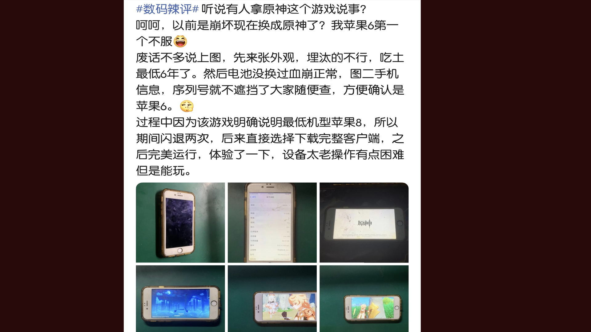 iPhone6S:忍一忍,再“战”两年