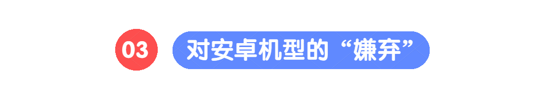 iPhone6S:忍一忍,再“战”两年