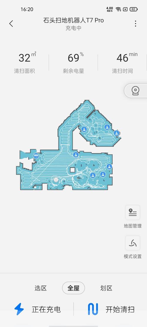 石头扫地机器人T7系列APP有这些小技巧