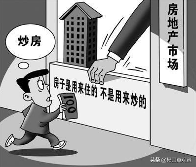 罕见!严控房地产贷款,楼市牛年不利?