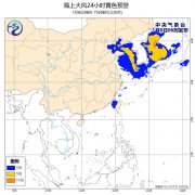 台湾海峡将有8级、阵风9级的东北风