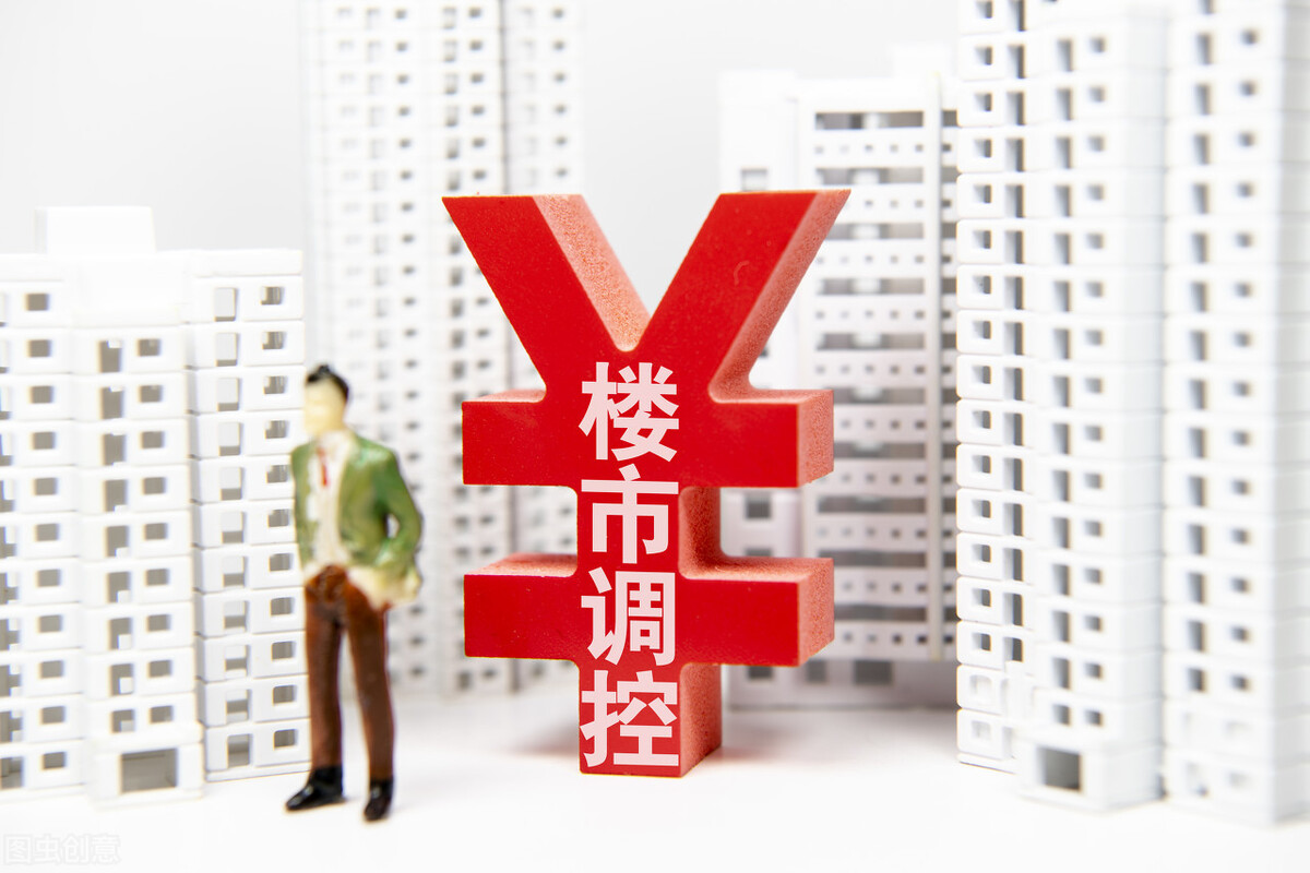 楼市新年第一炮,房地产“红线”来袭,房价还会上涨吗?