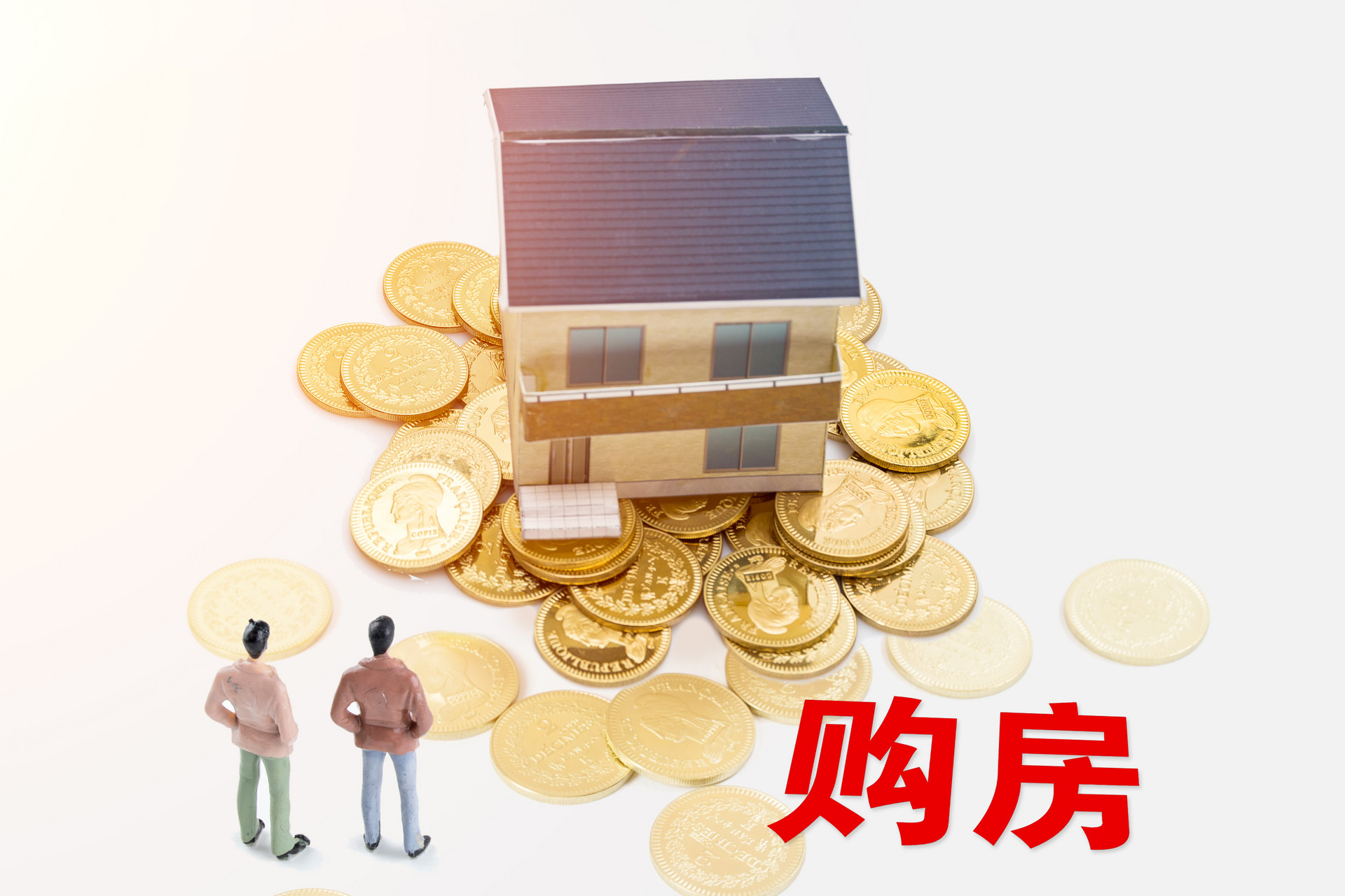 哪里房价上涨最猛？8个省会城市房价跌回一年前，还能买房吗？